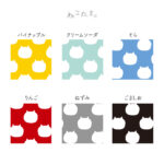NTSC②